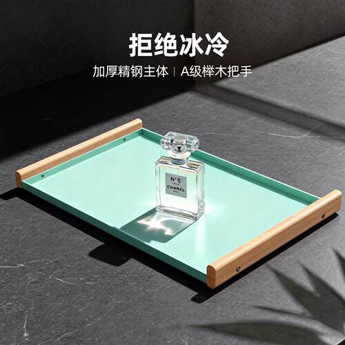 高定色系榉木托盘茶盘家用客厅水杯收纳盘ins风轻奢下午茶点心盘