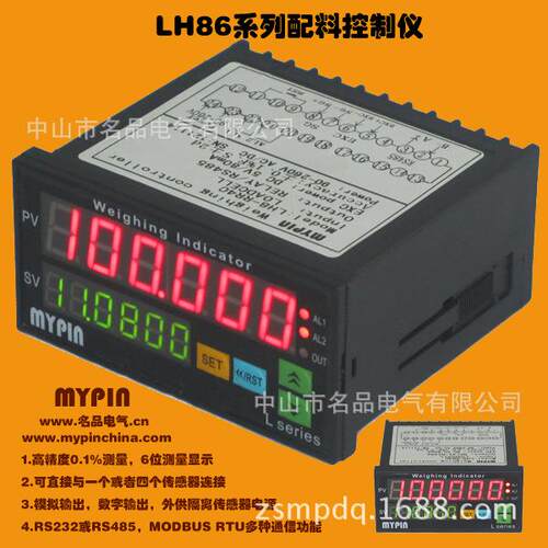 智能电子称重控制器 LH系列