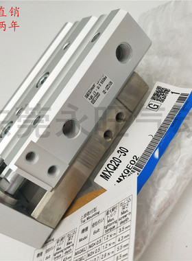 直线导轨滑台气缸MXQ20/MXQ20L-150F/P/R/FR/FP/BSR/BSP十字滚珠