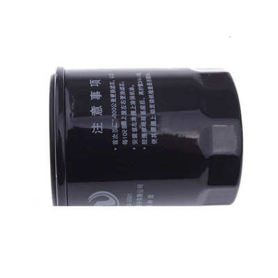 哈弗H1/H2/H2S/H6/M6长城C30/M1/M2炫丽M4酷熊机滤机油滤芯格清器