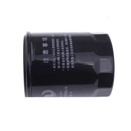 哈弗H1/H2/H2S/H6/M6长城C30/M1/M2炫丽M4酷熊机滤机油滤芯格清器