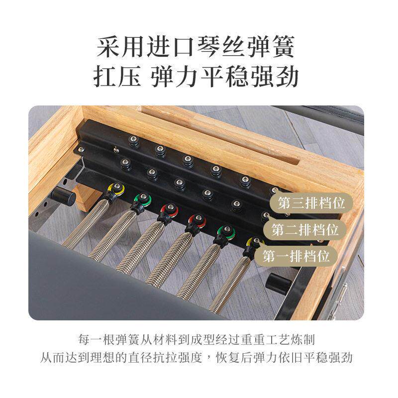 瑜伽馆健身器材橡木二合一普拉提大器械核心床半架训练多功能
