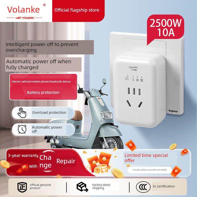 电动车充电保护插座自动断电开关定时器智能防过充延长线转换器