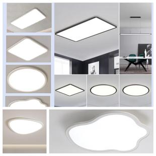 现代简约超薄全光谱吸顶灯高亮护眼防眩吸顶悬浮超薄1cm灯具