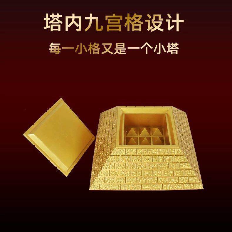 金字摆件塔大塔金字塔寻型办公桌龙尺IVS客厅装饰模工艺品寻风水