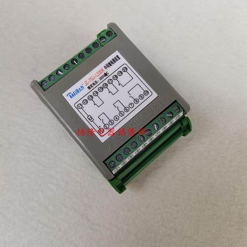 JZ-7GY/7GJ-L330K中间继电器JZ-7GY/7GJ-S330K继电器导轨安装