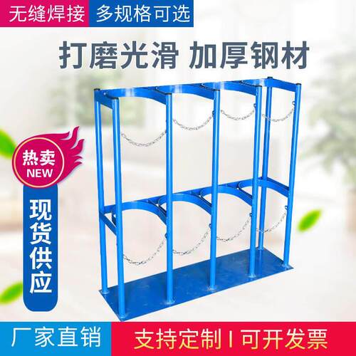 气瓶固定架8升40L加大氧气瓶防倾倒装置钢瓶支架实验室安全存放架