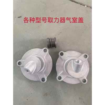 万里扬东风天锦法士特变速箱取力器气室盖配件取力器活塞铝合金