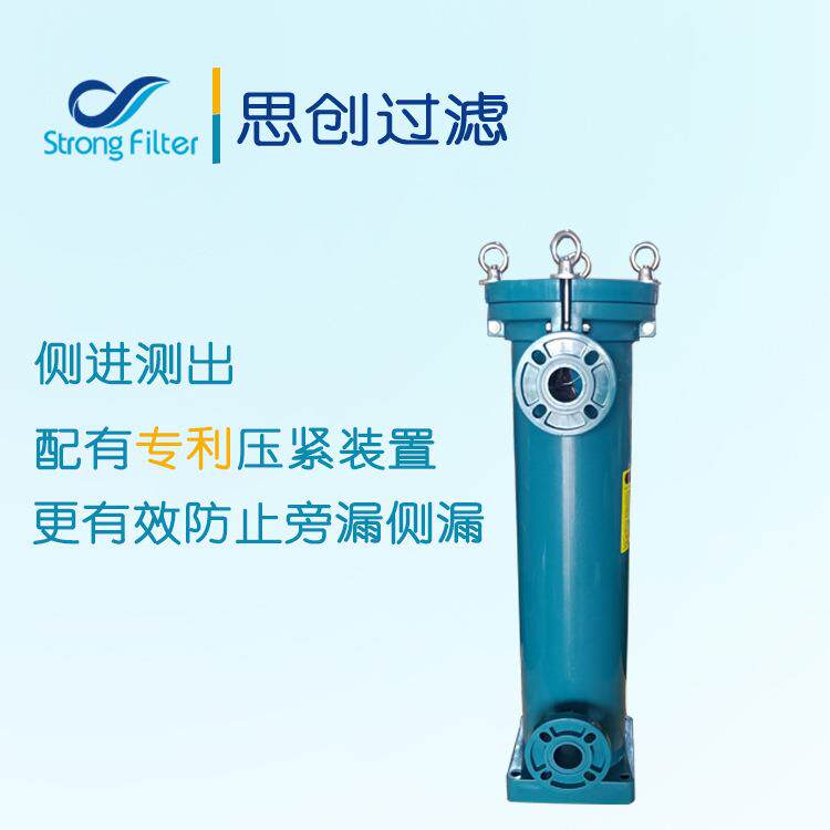 厂家直成供塑料袋式塑料袋式过滤工器耐腐蚀一体型单化袋式过滤