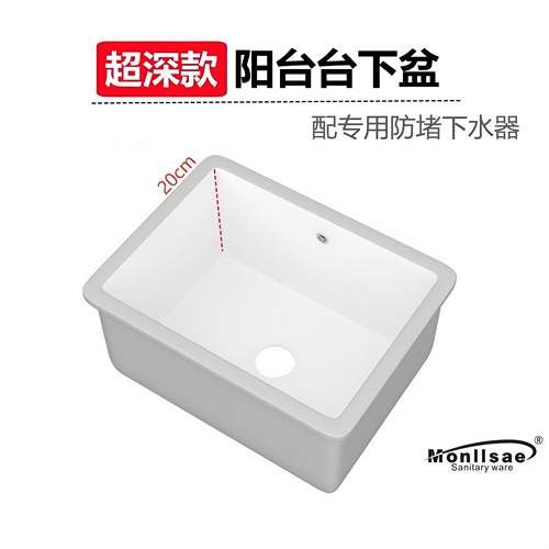 阳台台下盆超深陶瓷洗衣盆加深洗手盆洗脸盆平底洗衣池小尺寸水槽