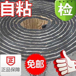 包邮 汽车隔音棉货车驾驶室隔热棉发动机隔热垫引擎盖隔热棉耐高温
