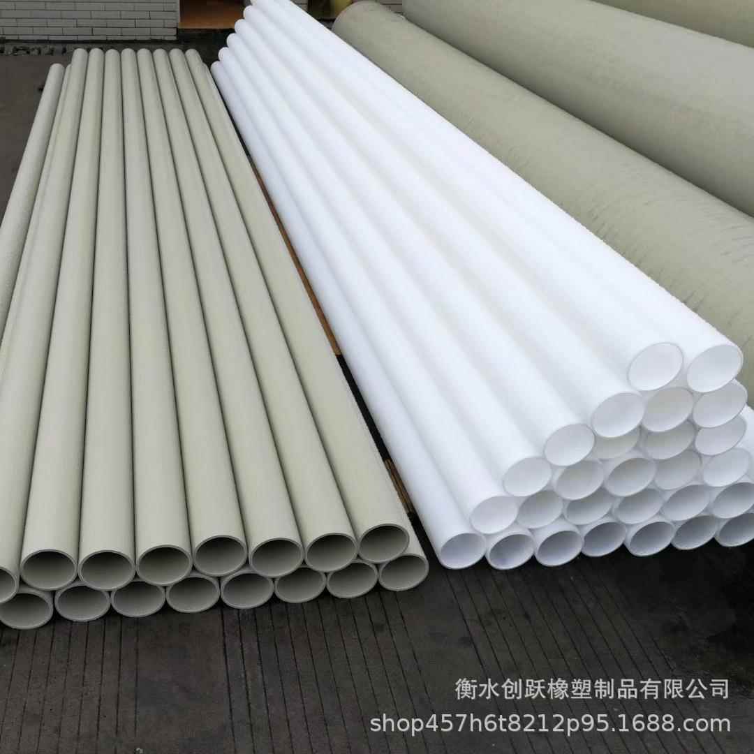 PP管PPH管道FRPP管聚丙烯管耐酸碱PP通风管道厂家