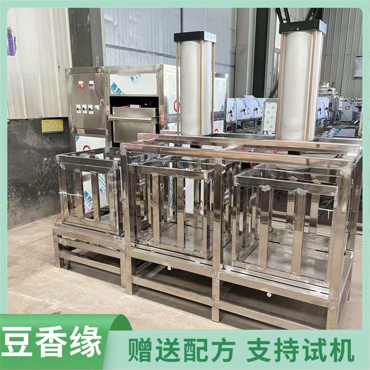 新款自动豆腐干机数控香干机操作非常简单很省人工生产速度快