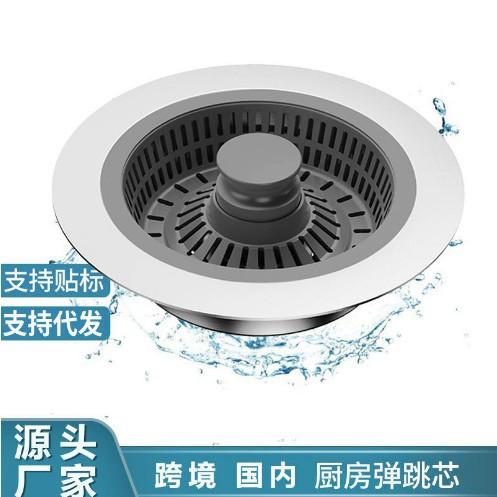 不锈钢过滤网过滤器水槽下水器