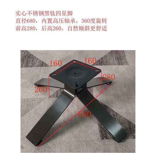 意式极简休闲椅脚实心不锈钢拉丝电镀脚可旋转单人沙发椅四星脚