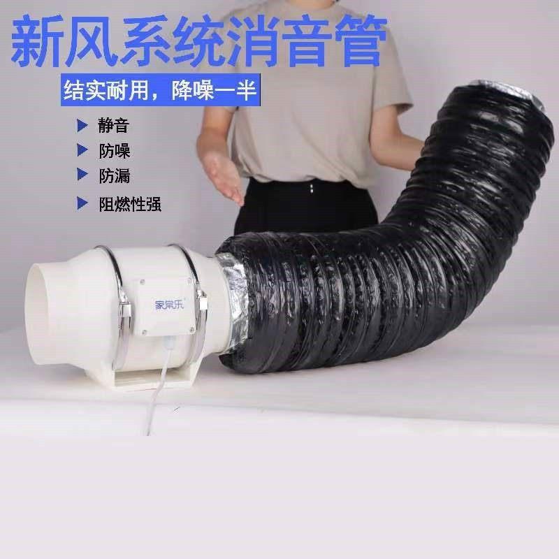 新风系统通风机消音管消音管消音器通用定制饭店饭厅油烟机排风消