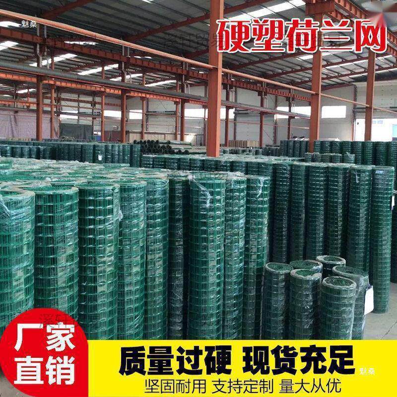 农村鸡鸭围栏网地果园网围栏养鸭场户山鸡笼窗农用养YWT拦家禽方