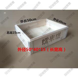 糯米糕蒸笼木蒸笼蒸屉水果糕点制作糕木框可