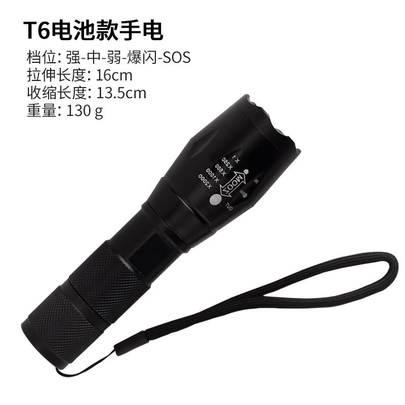 高档电筒强小充电户外超亮远射型迷你手可携式家用手电筒光锂电池