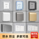 插座防儿童触电保护盖宝宝电源插孔防护套开关保护罩防小孩拔插头