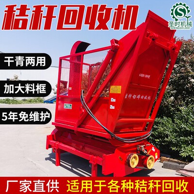 秸秆粉碎机自卸秸秆回收机粉碎秸秆粉碎机二次玉米高粱灭茬式