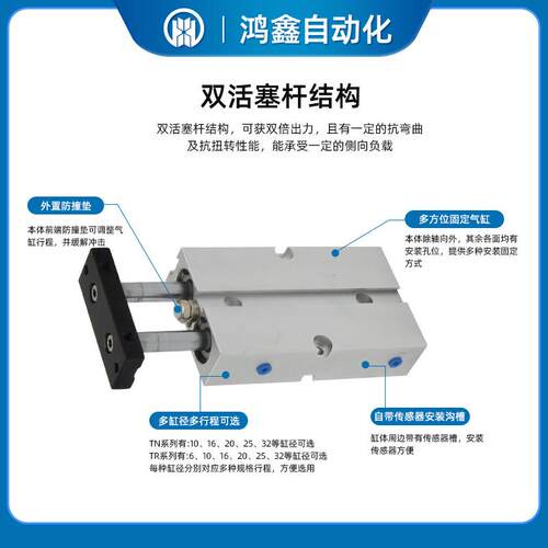 气动TR双轴双杆气缸TR6X10S10X20STR16X30STR32X300跨境热销