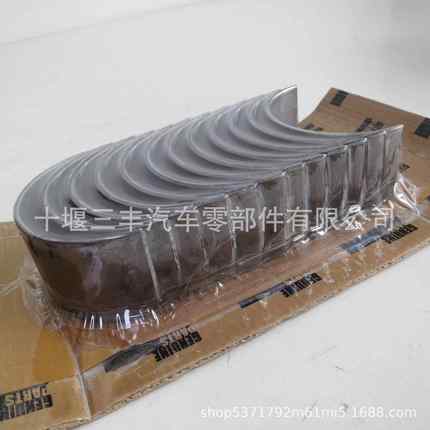 工程机械发动机配件N14连杆瓦小瓦3055145