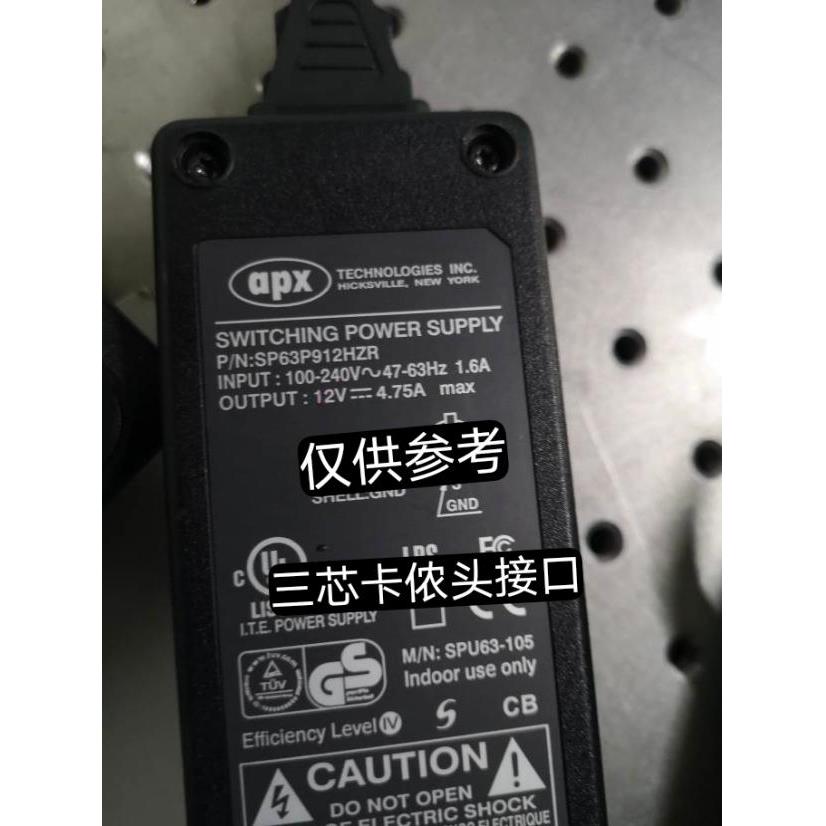 明纬12V5A适用apx SP63P912HZR 12V4.75A 5A三芯卡侬头电源适配器