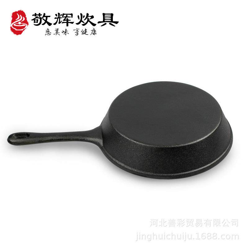 厂家铸铁锅平底煎锅无涂层煎蛋煎割草机/草坪机
