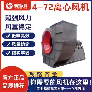 高温离心通风机 二次风机 脱硫脱硝除尘风机 51锅炉送引风机 GY6