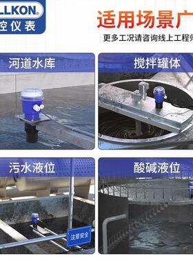 一体式超声波位计传感2器分体式污水无线水位计防液FK-DP腐4-0A井