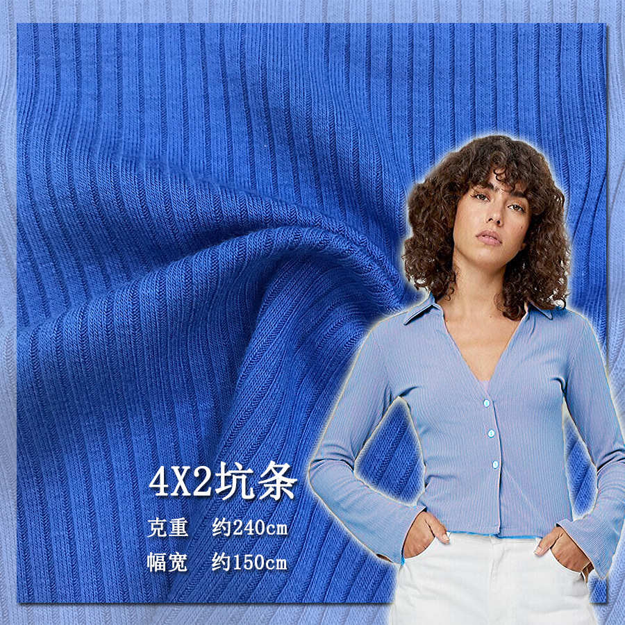 人恤布衬衫弹 布料汗针织条*高拉架棉 t螺纹2面料罗纹秋冬坑4240g