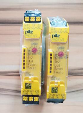 订货号750103 751103PILZ皮尔兹继电器 PNOZ S3 24VDC 2n/o