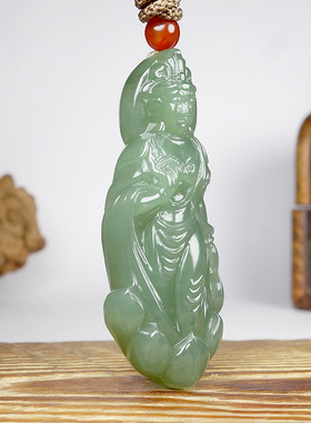 W一元闪拍保真新疆和田玉沙枣青细料苏工男款站姿观音吊坠29.25g