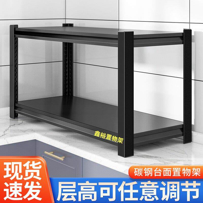 厨房置物架落地微波炉架收纳台面锅架烤箱置物架家用整体橱柜两层