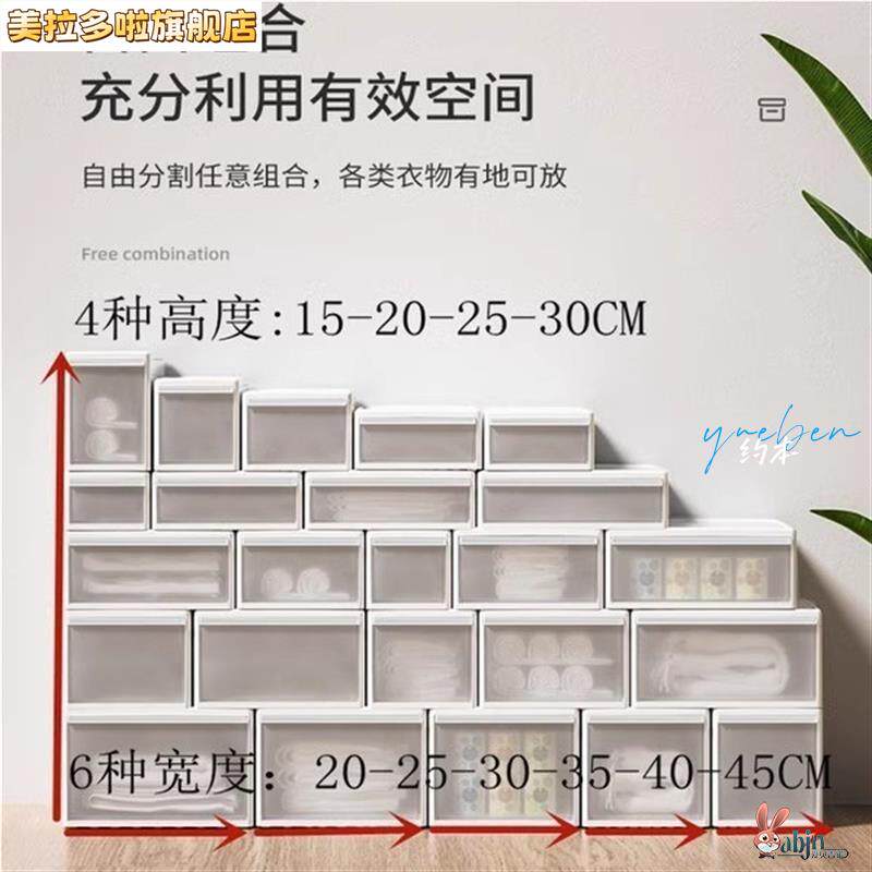 德国收纳柜抽屉式衣柜收纳盒塑料储物箱置物柜家用抽屉柜简易收纳