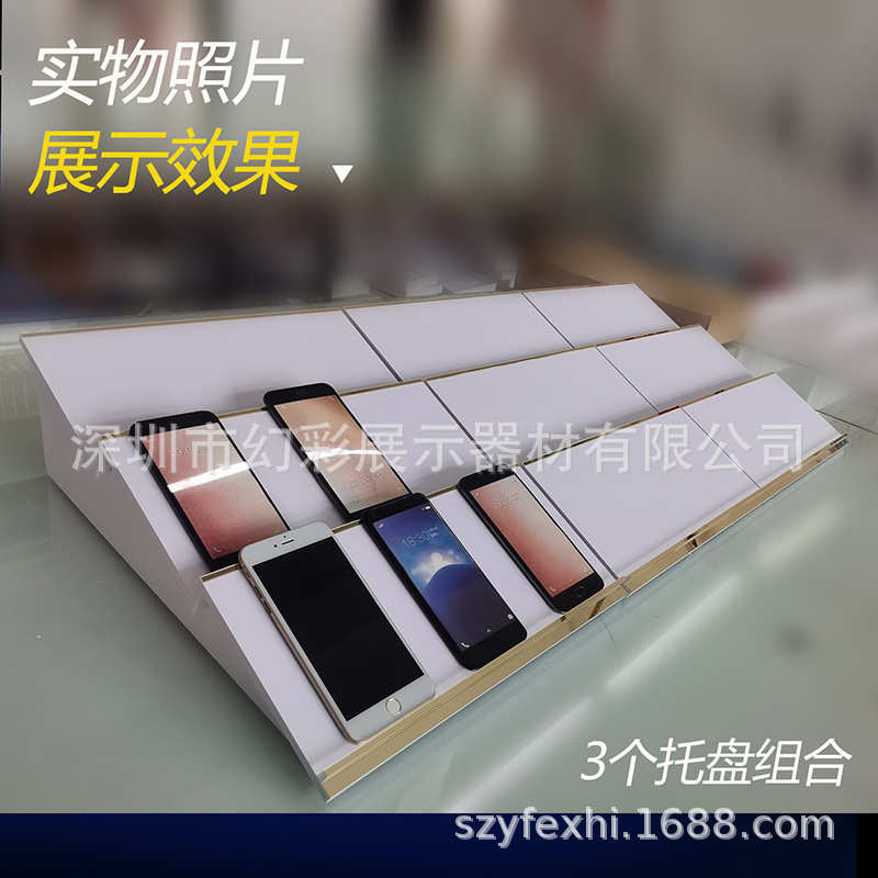 通用手机托盘展示架台阶式托架组合柜台支架多层架梯级烟摆放架子