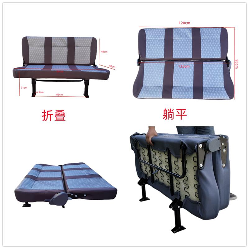 0-180度座椅调角器 商务车座椅调节器 汽车座椅改平套件