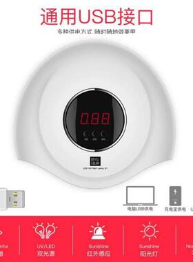 120WNail Dryer UV LED Gel Quick-Drying Nail Lamp Light美甲灯