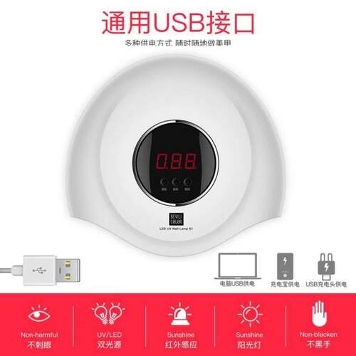 120WNail Dryer UV LED Gel Quick-Drying Nail Lamp Light美甲灯