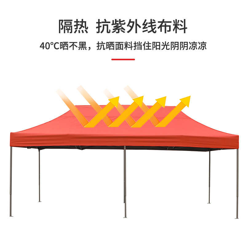 3*6米广告帐篷全遮光市集摆摊帐篷户外活动展览折叠遮阳棚批发