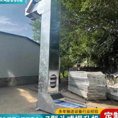 Z型料斗提升机不锈钢自动变频调速上料机饲料运输斗式爬坡输送机
