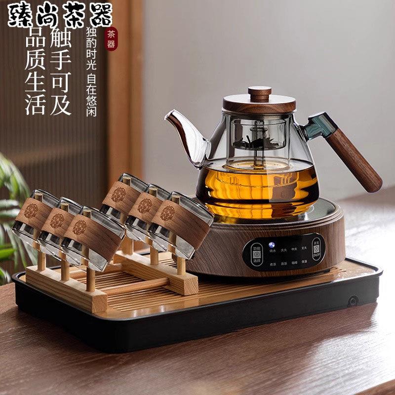 煮茶器黑晶炉泡茶专用2025新款烧水茶壶耐高温防爆裂玻璃茶具套组