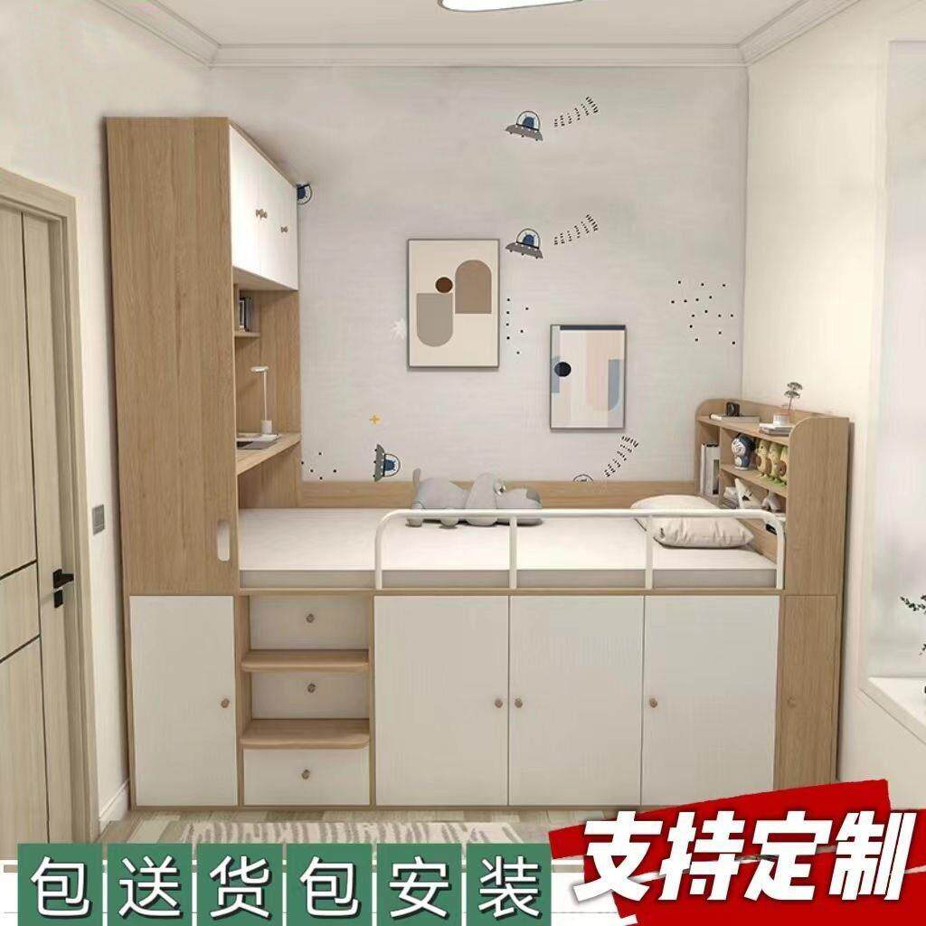 小户型儿童高箱半高床衣柜护栏书桌一体多功能收纳床收纳床可定制