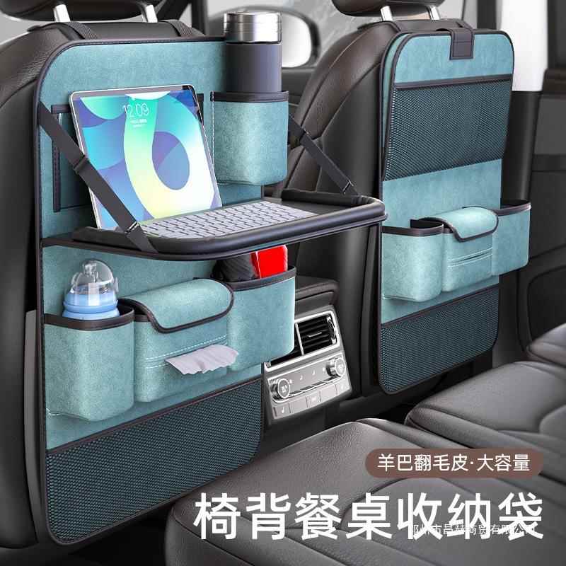 车载垃圾桶纸巾盒汽车座椅后背收纳袋可折叠小桌板后排置物架餐桌