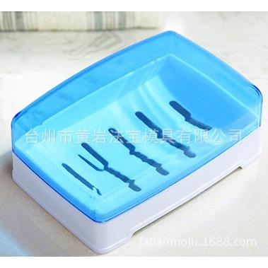 肥皂盒优质沥水香皂盒创意肥皂架塑料旅行洗脸带盖皂盒塑料模具