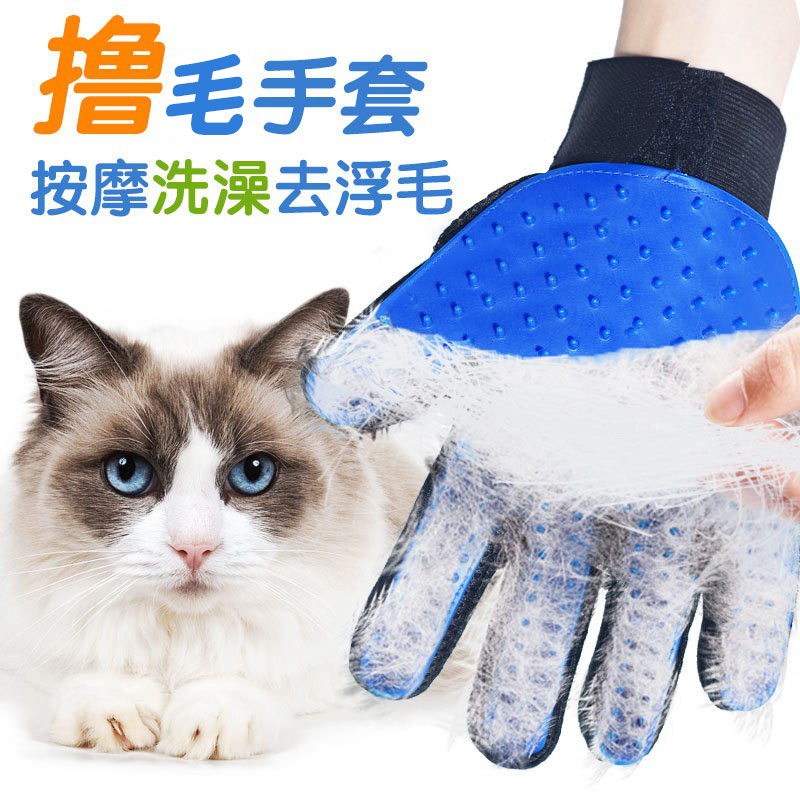 撸猫手套猫咪梳子狗狗用品清洁梳毛神器宠物排梳洗澡工具去浮毛刷