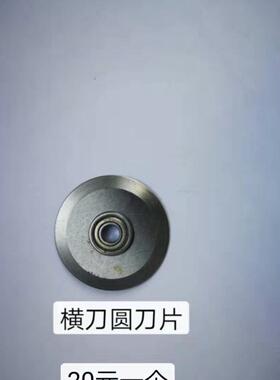 225年全机自动A3不干0胶划线割机标签分切切机ALK新款