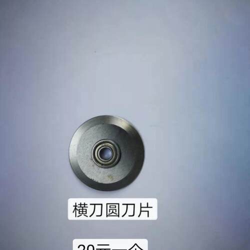 年全自GMW动A不胶划线机切干机割标签分切新机款