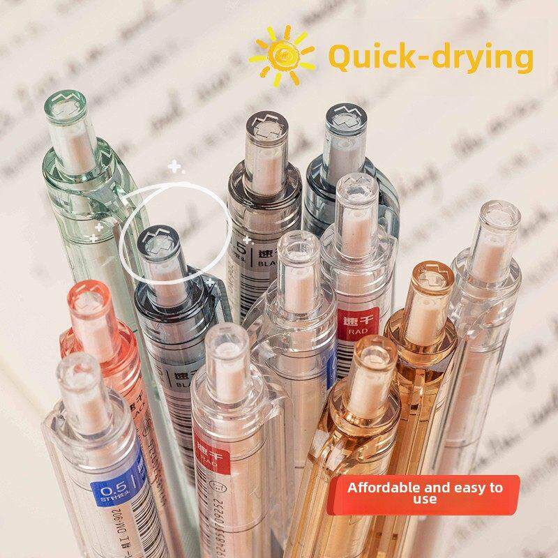 东米st笔头按动中性笔速干顺滑学生黑红蓝色按动笔高颜值签字笔